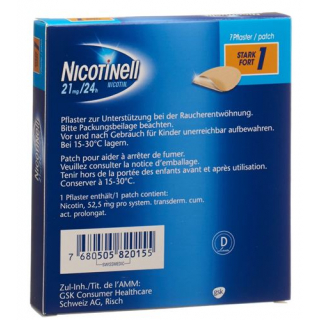 Никотинелл Сильный трансдермальный пластырь (52,5 мг никотина, высвобождение 21 мг / сут) 7 пластырей