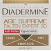 Diadermine Falten Expert 3D Tagescreme 50мл