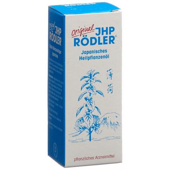 Рёдлер японское лекарственное растительное масло 10 мл