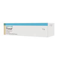 Floxal 0.3% 3 g Augensalbe