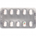 Метопролол Хелвефарм 50 мг 100 ретард таблеток покрытых оболочкой 