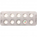 Лизиноприл Хелвефарм 5 мг 100 таблеток 