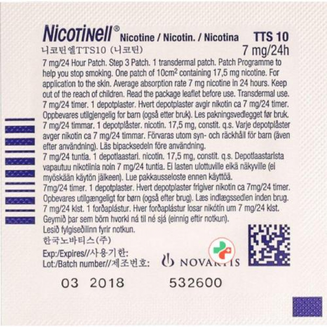 Никотинелл Легкий трансдермальный пластырь (17,5 мг никотина, высвобождение 7 мг / сут)  7 пластырей