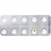Преднизон Аксафарм 5 мг 20 таблеток 