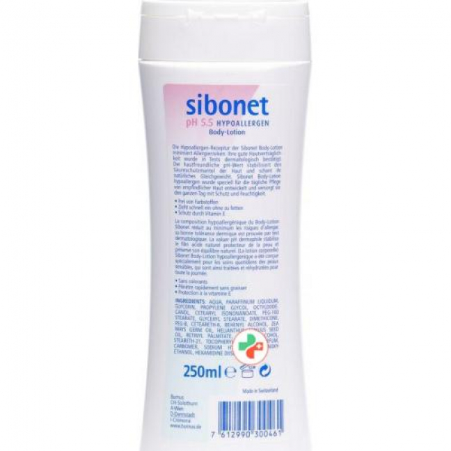 Sibonet Body лосьон Ph 5.5 Hypoallergen 250мл