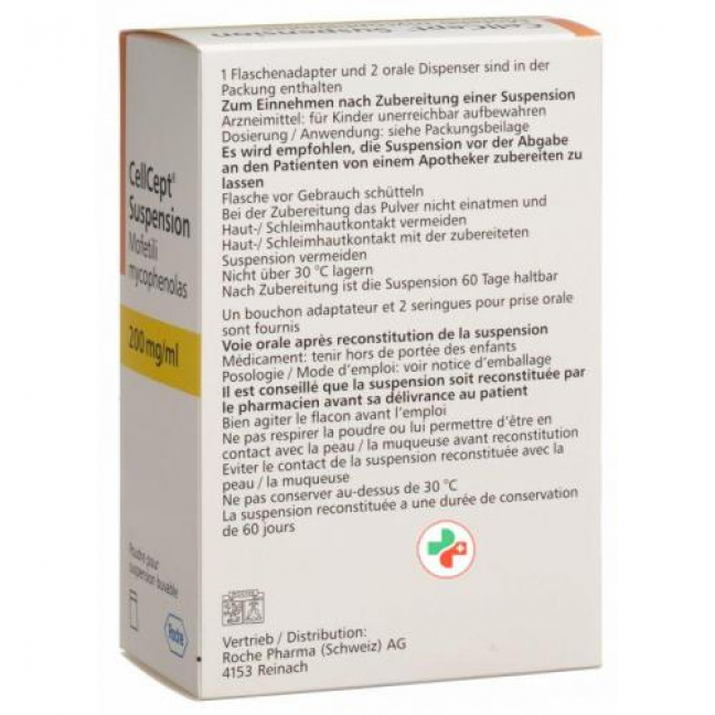 СеллСепт суспензия 200 мг/мл флакон 175 мл 