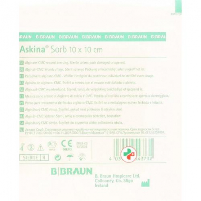 Askina Sorb компресс 10x10см 15 штук