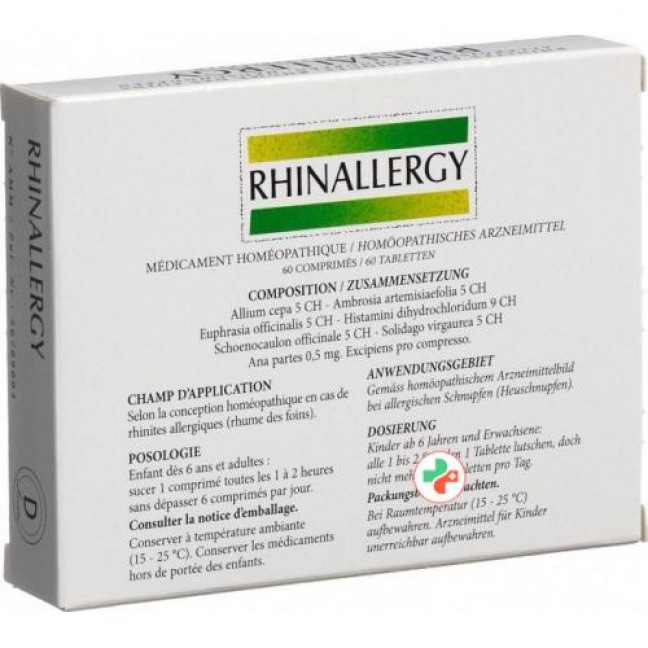 Риналлерги 60 таблеток