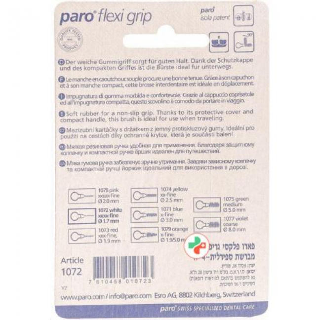 Paro Flexi Grip 1.7мм xxxx-Fine Weiss 4 штуки