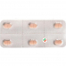 Суматриптан Хельвефарм 50 мг 6 таблеток покрытых оболочкой 