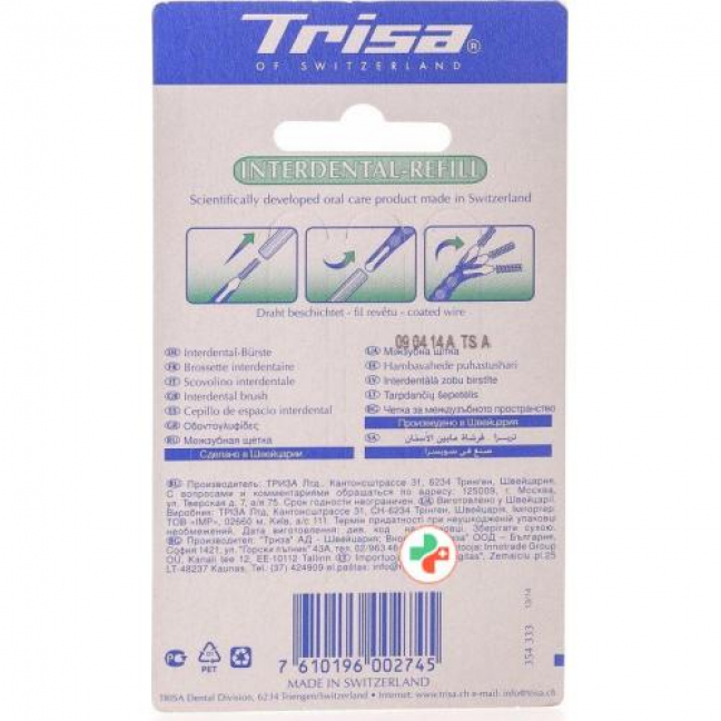 Trisa Interdental Brush 2.0мм Flexible 3 штуки