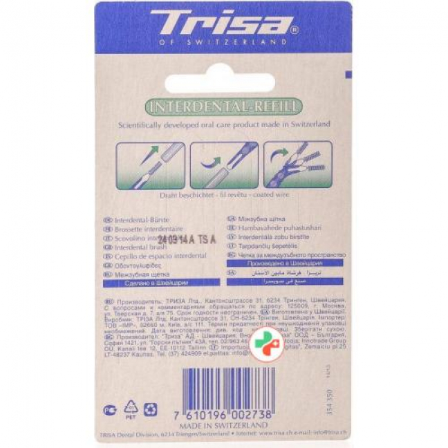 Trisa Interdental Brush 3.0-5.0мм Flexible 3 штуки