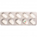 Габапентин Пфайзер 600 мг 50 таблеток покрытых оболочкой