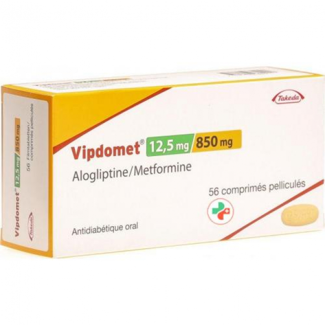 Випдомет 12,5/850 мг 56 таблеток покрытых оболочкой