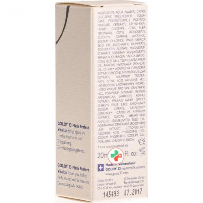 Goloy 33 Mask Perfect Vitalize 20мл