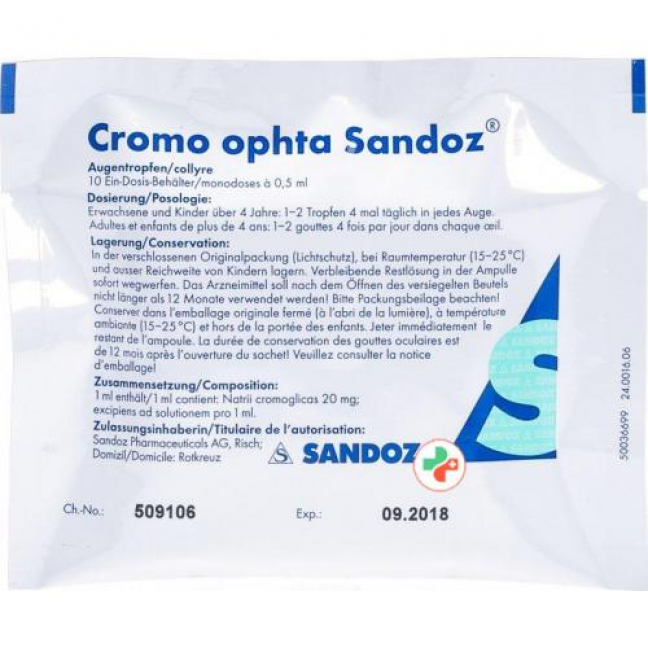 Кромо Офта Сандоз 20 мг/мл   20 х 0,5 мл
