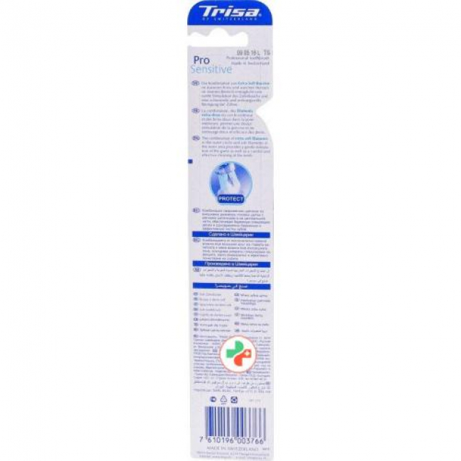 Trisa Pro Sensitive зубная щётка mit Kopfkoecher