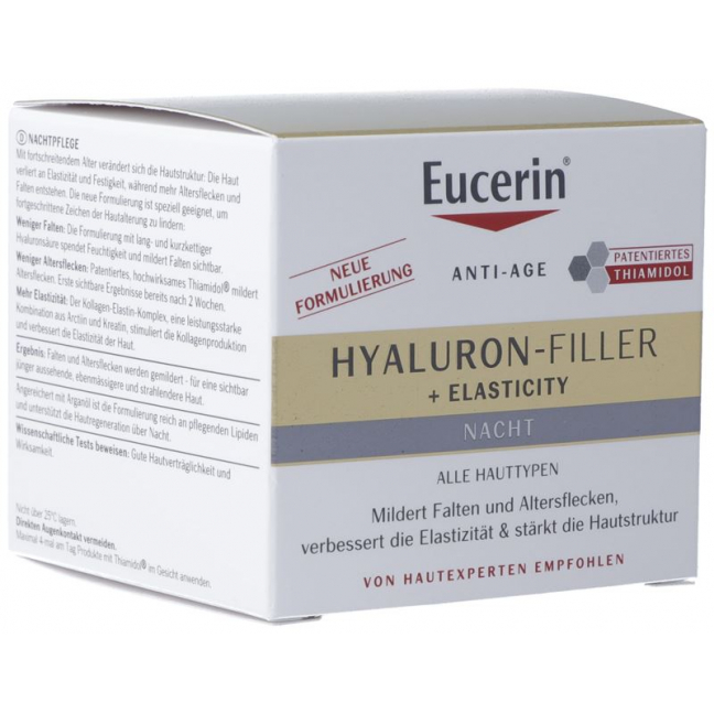Eucerin HYALURON-FILLER + Elasticity ночной уход банка 50 мл