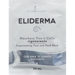 ELIDERMA Відновлююча маска з високим вмістом біопрепаратів