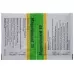 Magnesiocard 10 mmol Grapefruit 50 X 5 g Granulat Magnesiocard 10 mmol Grapefruit 50 X 5 g Granulat