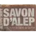 Aleppo Seife 20% 200г