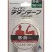 Phiten Aqua Titan Tape рулон 38 mm x 4.5 м elastisch
