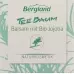 Бальзам чайного дерева Bergland 50 мл Бальзам чайного дерева Bergland 50 мл