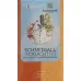 Sonnentor Little Boy Snowball Fight Pack 20 шт Sonnentor Little Boy Snowball Fight Pack 20 шт