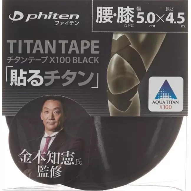 PHITEN AQUAT TAPE X100 5CMX4.5 PHITEN AQUAT TAPE X100 5CMX4.5