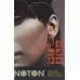 Беруші Noton Plus 8 х 5 пар