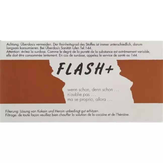 Канюля Flash Plus коричнева