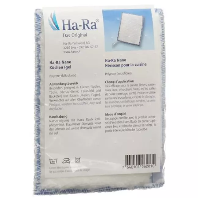 Кухонний їжачок Ha-Ra Nano