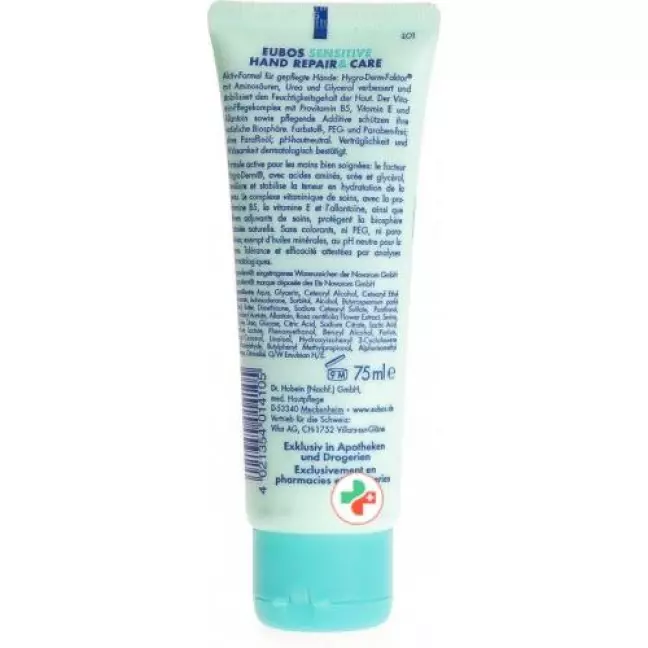 Eubos Sensitive Hand Repair & Care 75 мл Eubos Sensitive Hand Repair & Care 75 мл