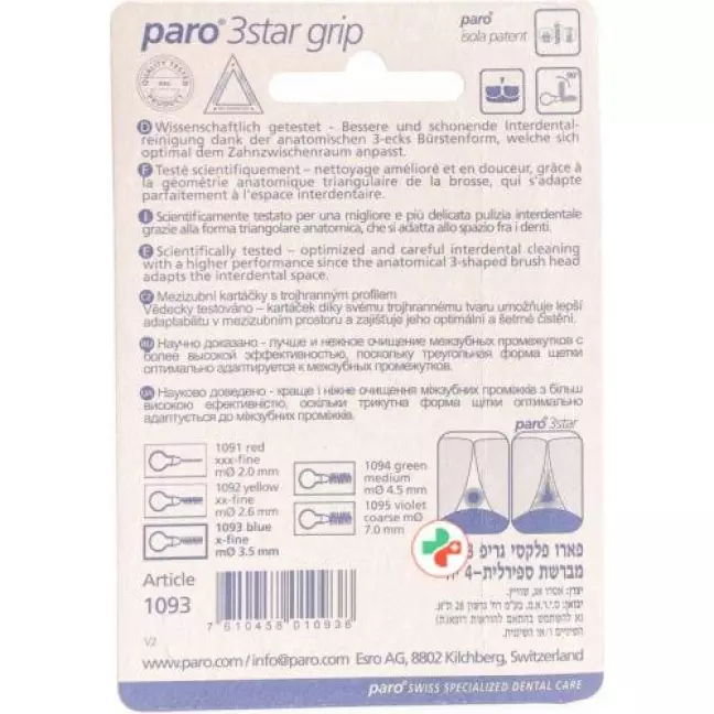 PARO 3STAR-GRIP 3.5mm x-fine blue cylin 4 шт PARO 3STAR-GRIP 3.5mm x-fine blue cylin 4 шт