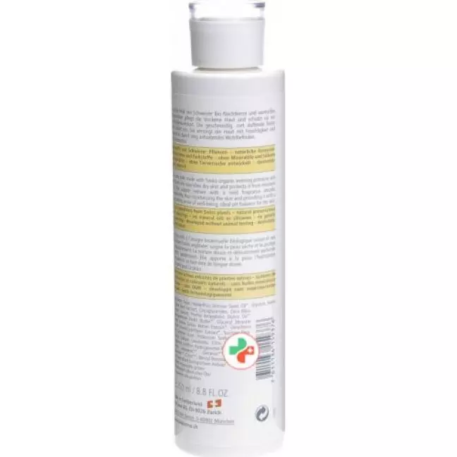 Biokosma Body Milk Nachtkerze Flasche 250мл Biokosma Body Milk Nachtkerze Flasche 250мл