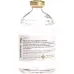 Aqua ad injectabilia Amino Inj Lös 10 мл ампули 100 штук Aqua ad injectabilia Amino Inj Lös 10 мл ампули 100 штук
