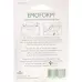 Стоматологічна нитка EMOFORM м&#39;ята 50м