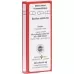 Sanum Bacillus subtilis Капсули D 4 5 шт Sanum Bacillus subtilis Капсули D 4 5 шт