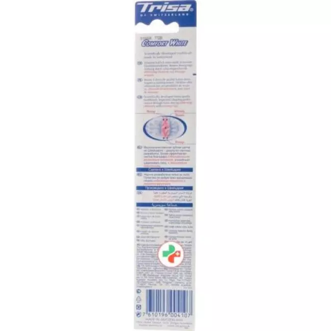 Зубна щітка TRISA PerfectWhite середня