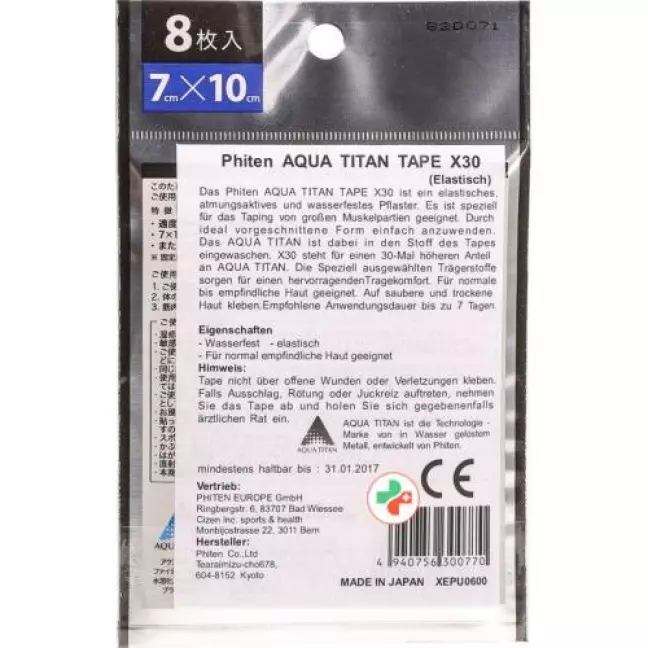 Стрічка Phiten Aquatitan X30 7смx10см еластична EU 8шт
