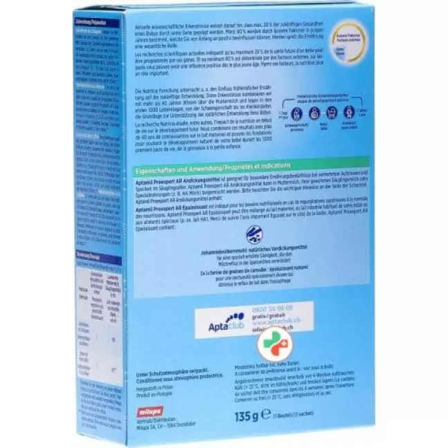 Aptamil AR Andickungsmittel 135г Aptamil AR Andickungsmittel 135г