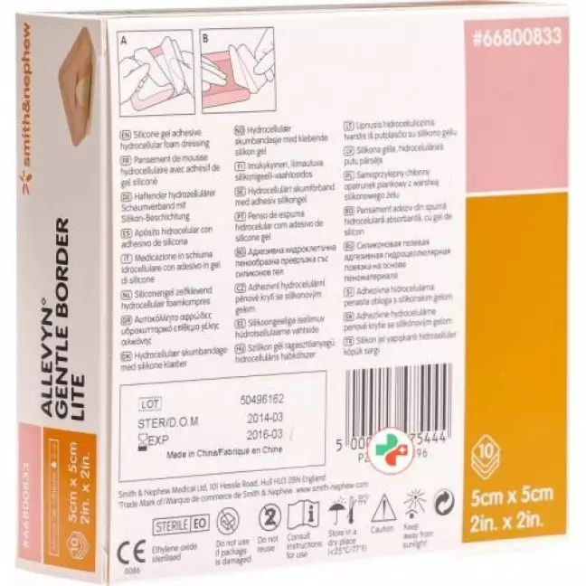 Allevyn Gentle Border Lite повязка для ран 5x5см 10 штук Allevyn Gentle Border Lite повязка для ран 5x5см 10 штук