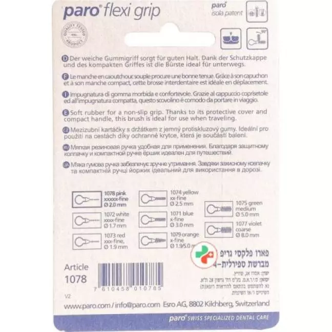 Paro Flexi Grip 2мм Superfine Pink 4 штуки Paro Flexi Grip 2мм Superfine Pink 4 штуки