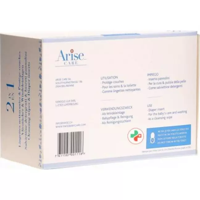 Флісові серветки та вкладиші для підгузників Arise Swiss Baby Care 2в1 50 шт