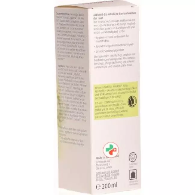 Similasan натуральна косметика Intensive Body Milk Disp 200 мл