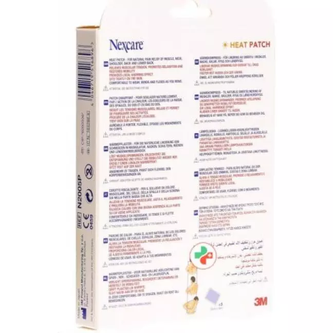 Термопластир 3M Nexcare 9,5х13 см 5 шт