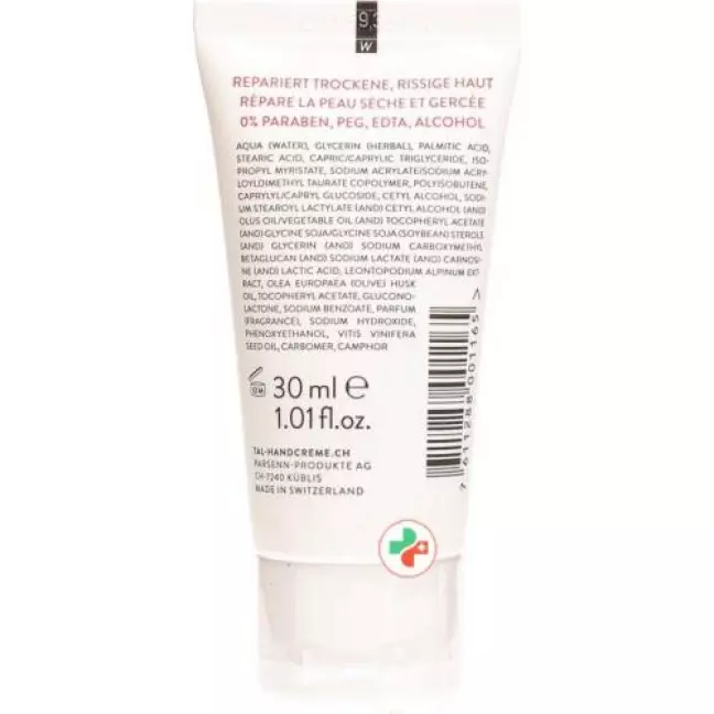 Крем для рук Tal Med repair exclusive Tb 30 мл