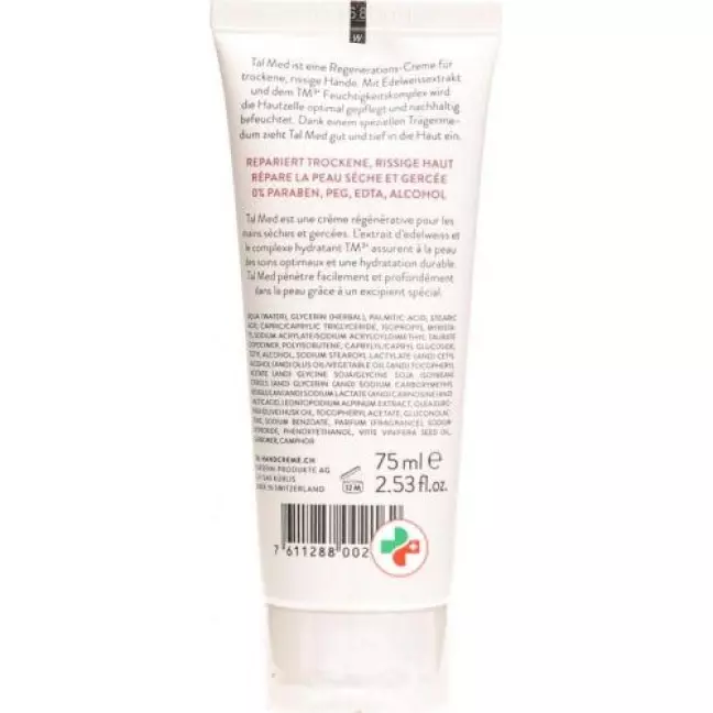 Крем для рук Tal Med repair exclusive Tb 75 мл