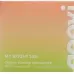 GOOVI HIGHLIGHTER MY BRIGHT SIDE 02
