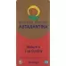 MARCUS ROHRER Astaxantina Softgel 785 mg